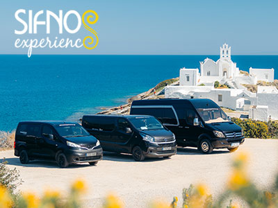 Sifnos Experience, Σίφνος