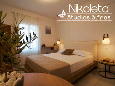 Studios Nikoleta Sifnos, Απολλωνία, Σίφνος