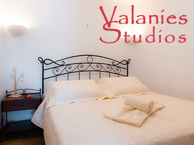 Valanies Studios, Απολλωνία, Σίφνος