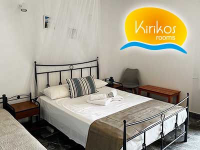 Kyrikos rooms, Καμάρες, Σίφνος