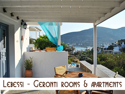 Lebessi-Geronti accommodation, Πλατύς Γιαλός, Σίφνος