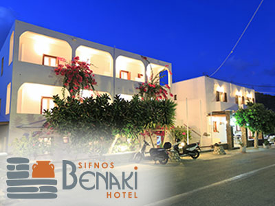 Sifnos Hotel Benaki, Πλατύς Γιαλός, Σίφνος